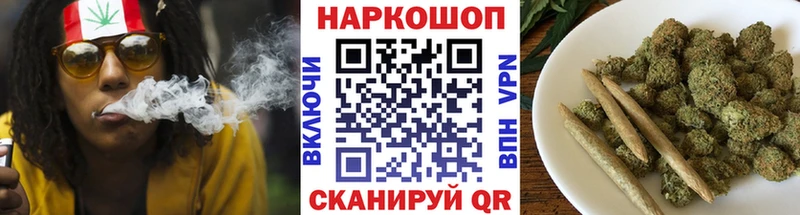 Наркошоп Межгорье А ПВП MDMA ГАШ МЕФ