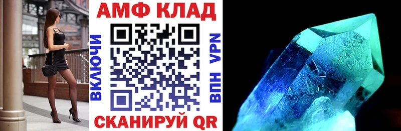 АМФЕТАМИН 98%  Межгорье 