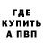 ГАШИШ Изолятор Alex Fyedorov