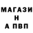 ГАШ гашик Merzavchik