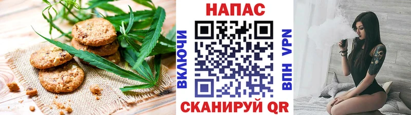 где найти наркотики  Межгорье  Печенье с ТГК марихуана 