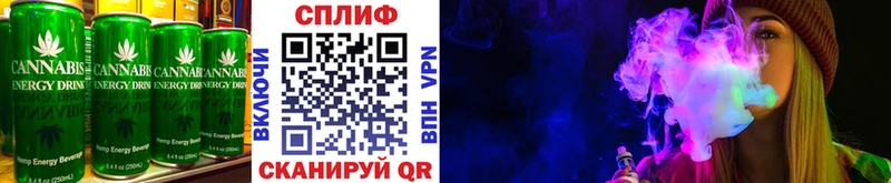 Canna-Cookies конопля Межгорье
