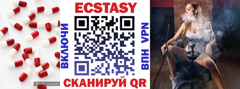 Экстази VHQ  хочу   гидра ТОР  Межгорье 