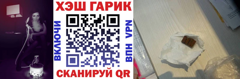 где купить   Межгорье  ГАШ Изолятор 