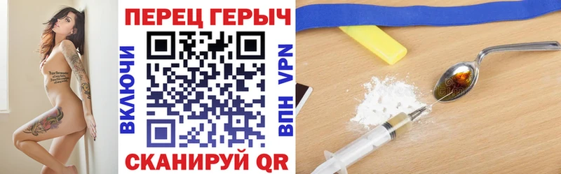 купить   Межгорье  ГЕРОИН Heroin 