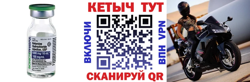 blacksprut Межгорье КЕТАМИН ketamine где найти