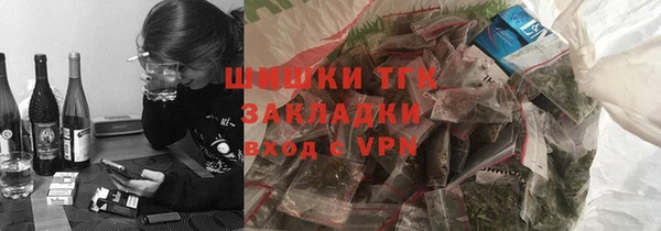 тгк Надым