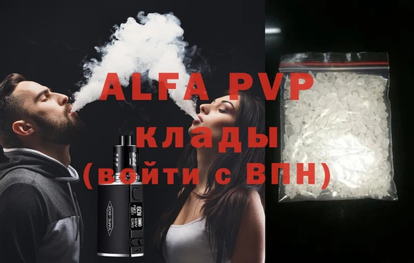 MESCALINE Навашино