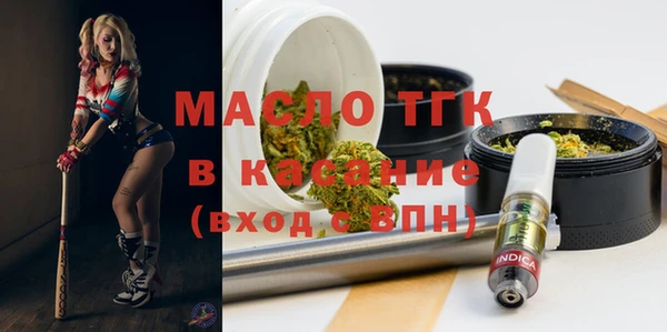 MESCALINE Навашино
