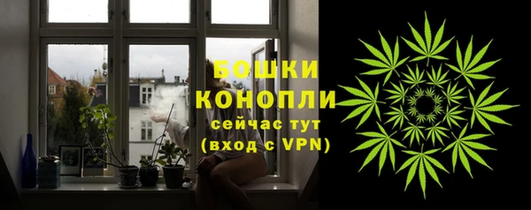 MESCALINE Навашино