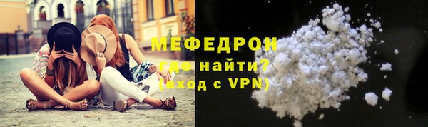 спайс Наволоки