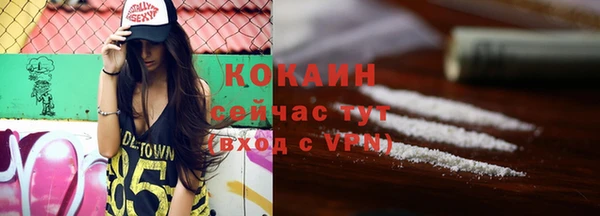 тгк Надым