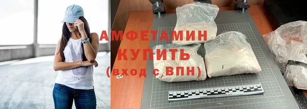 MDMA Premium VHQ Дмитров