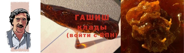 MESCALINE Навашино