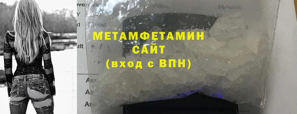 спайс Наволоки