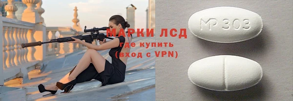 эйфоретик Михайловск