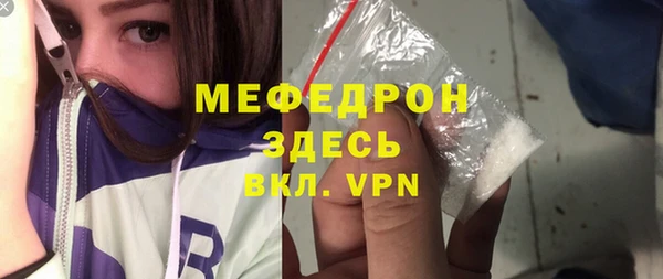 спайс Наволоки