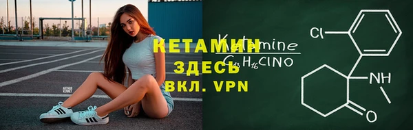 MESCALINE Навашино