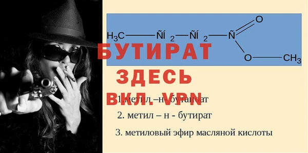 эйфоретик Михайловск
