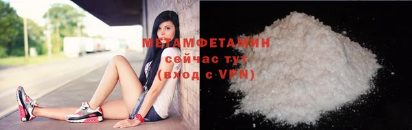 спайс Наволоки