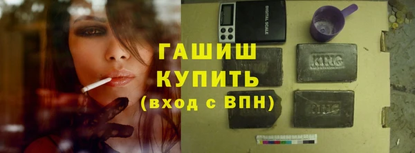 тгк Надым