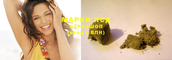 спайс Наволоки