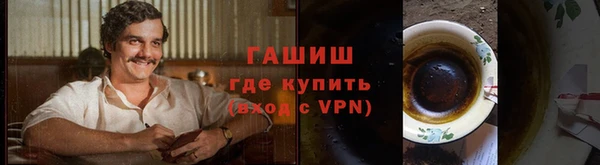 спайс Наволоки