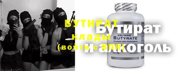 MESCALINE Навашино