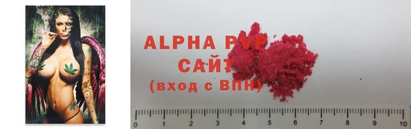 шишки Михайловка
