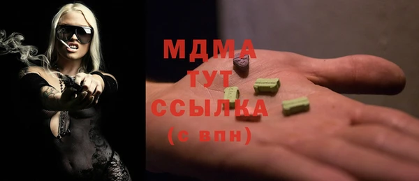 MDMA Premium VHQ Дмитров