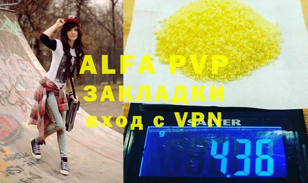 эйфоретик Михайловск