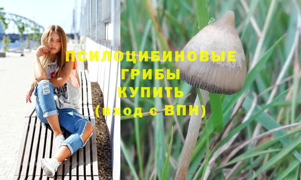 MESCALINE Навашино