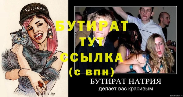 MESCALINE Навашино