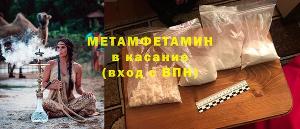 MESCALINE Навашино