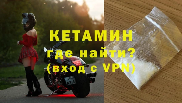 MDMA Premium VHQ Дмитров