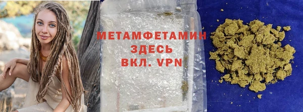 MESCALINE Навашино