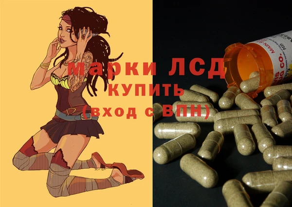 спайс Наволоки