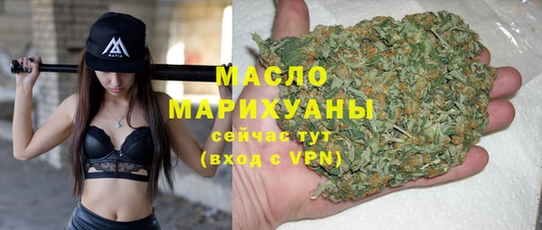 MDMA Premium VHQ Дмитров