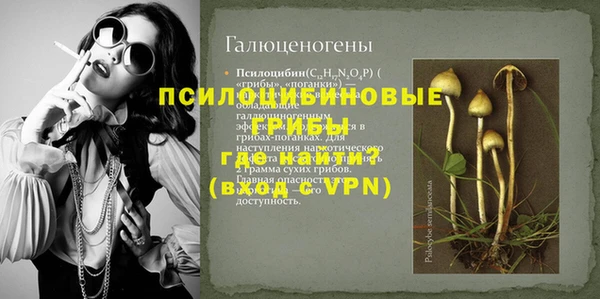 спайс Наволоки