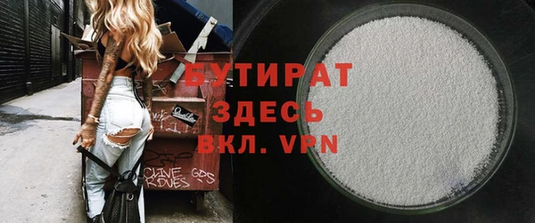 шишки Михайловка