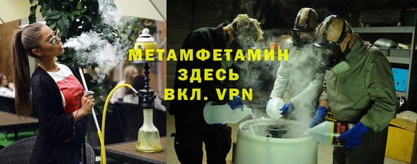 спайс Наволоки