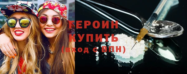спайс Наволоки