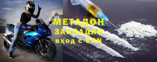 MESCALINE Навашино