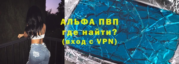 тгк Надым