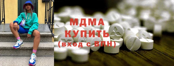 тгк Надым