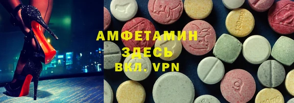 эйфоретик Михайловск