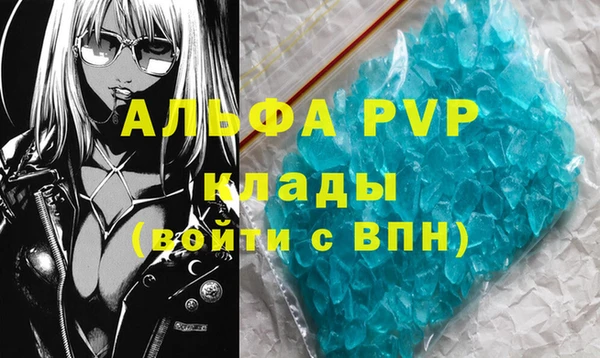 MESCALINE Навашино