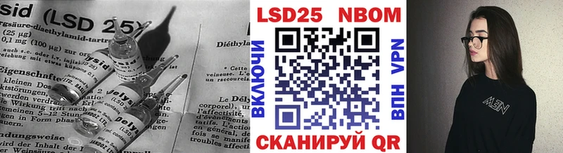 Лсд 25 экстази кислота  Межгорье 