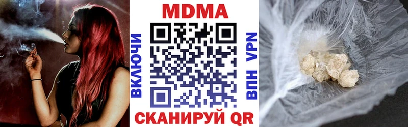 гидра ссылки  Межгорье  МДМА crystal  как найти наркотики 