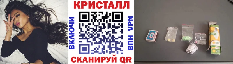 Метамфетамин пудра  МЕГА как зайти  Межгорье  купить закладку 
